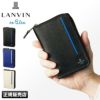 ランバンオンブルー セイバー ミドル財布 LANVIN en Bleu lenb-528613