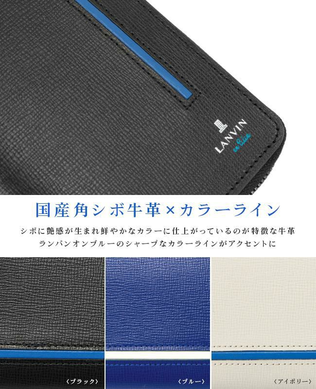 ランバンオンブルー セイバー ミドル財布 LANVIN en Bleu lenb-528613