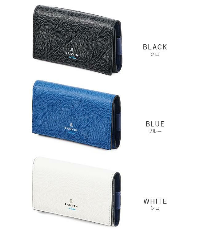 ランバンオンブルー ネビュラ キーケース キーホルダー LANVIN en Bleu lenb-533602