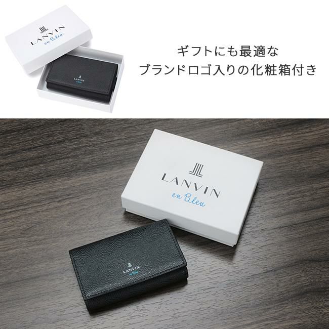 ランバンオンブルー ネビュラ キーケース キーホルダー LANVIN en Bleu lenb-533602