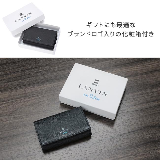 ランバンオンブルー ネビュラ キーケース キーホルダー LANVIN en Bleu lenb-533602