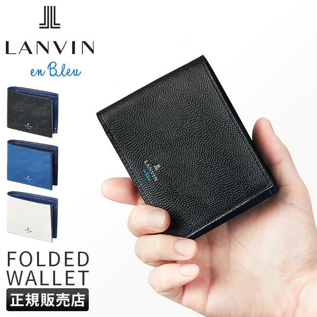ランバンオンブルー ネビュラ 二つ折り財布 LANVIN en Bleu lenb-533603