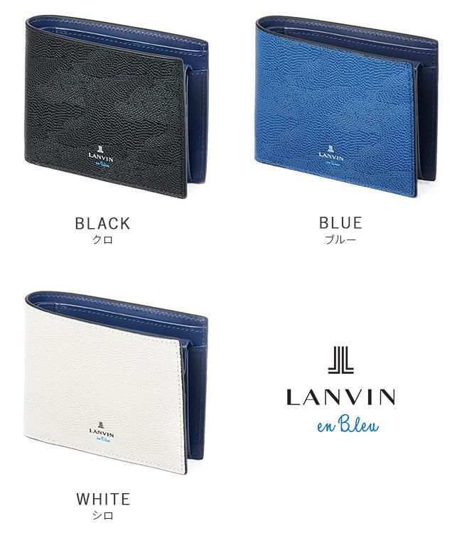 ランバンオンブルー ネビュラ 二つ折り財布 LANVIN en Bleu lenb-533603