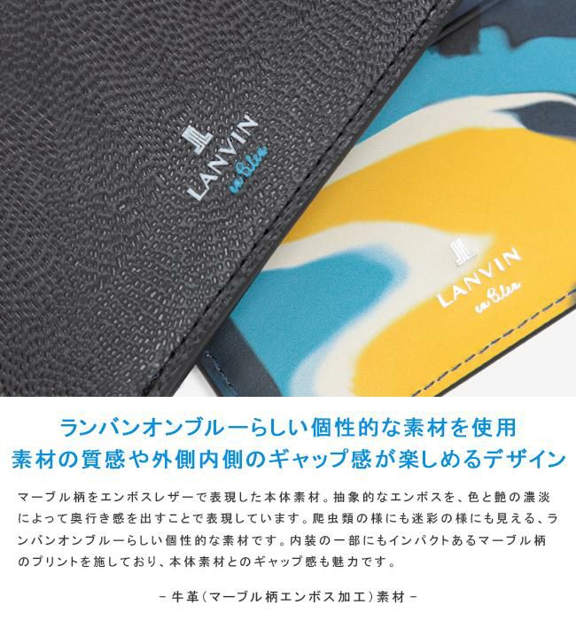 ランバンオンブルー ネビュラ 二つ折り財布 LANVIN en Bleu lenb-533603