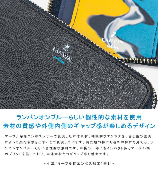 ランバンオンブルー ネビュラ ミドル財布 LANVIN en Bleu lenb-533604