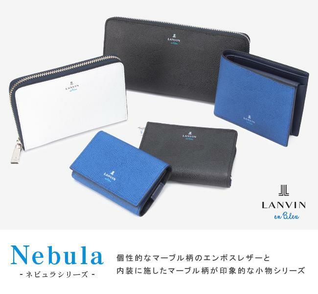 ランバンオンブルー ネビュラ 長財布 LANVIN en Bleu lenb-533605