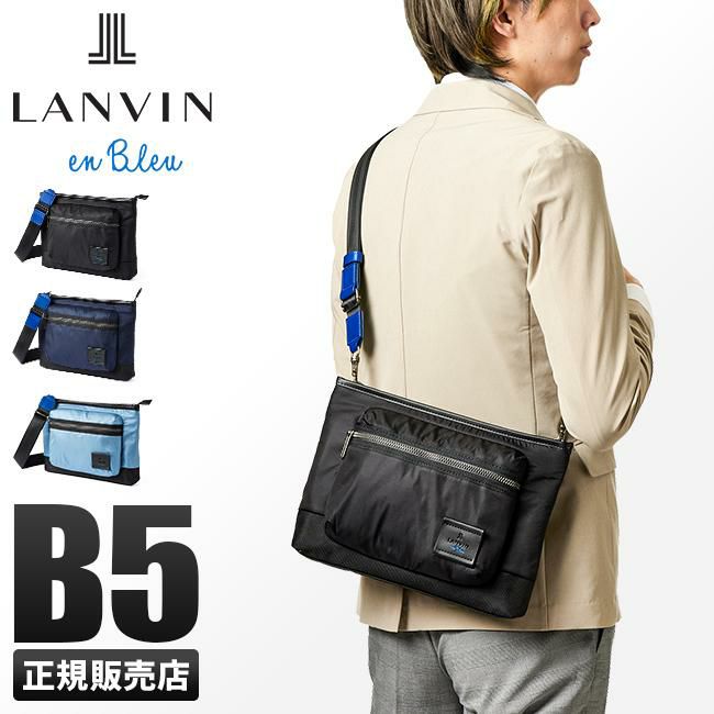 ランバンオンブルー タフタ サコッシュ LANVIN en Bleu lenb-543101