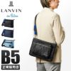 ランバンオンブルー タフタ サコッシュ LANVIN en Bleu lenb-543101