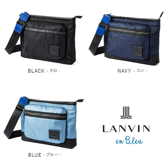 ランバンオンブルー タフタ サコッシュ LANVIN en Bleu lenb-543101