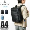 ランバンオンブルー タフタ ブリーフケース LANVIN en Bleu lenb-543701