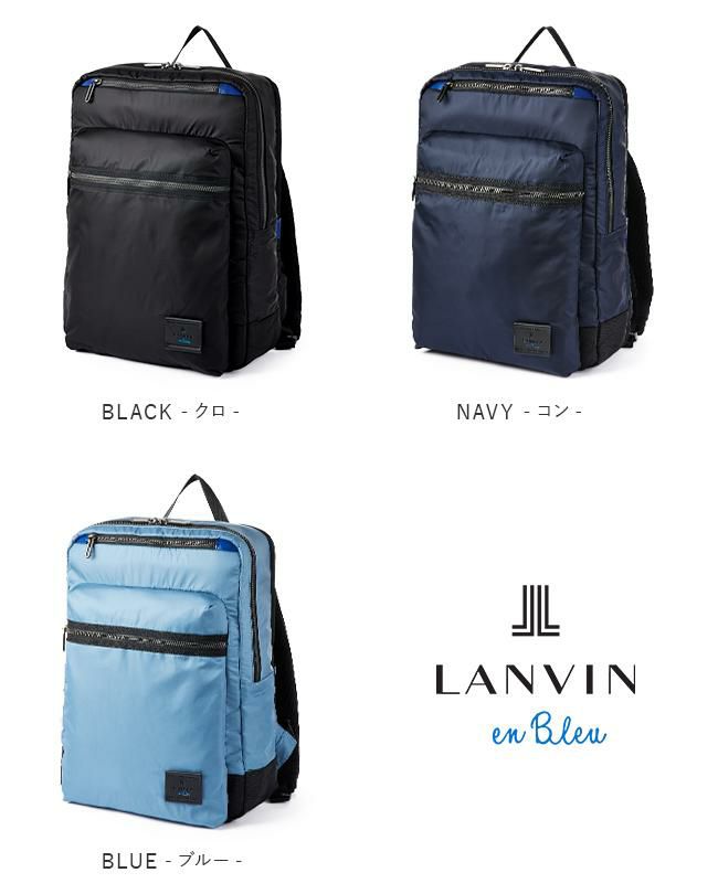 ランバンオンブルー タフタ ブリーフケース LANVIN en Bleu lenb-543701