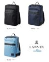 ランバンオンブルー タフタ ブリーフケース LANVIN en Bleu lenb-543701