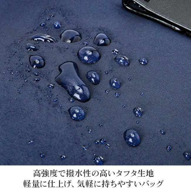 ランバンオンブルー タフタ ブリーフケース LANVIN en Bleu lenb-543701