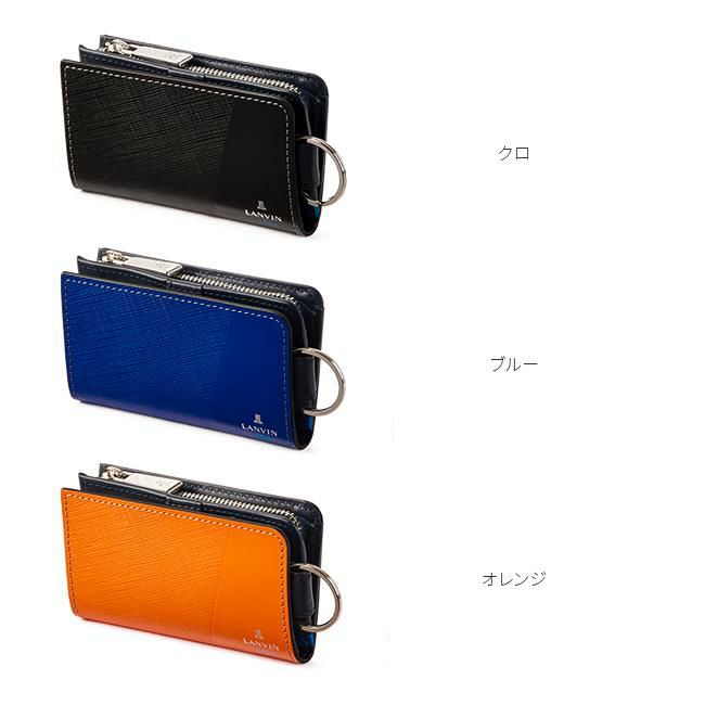 ランバンオンブルー パーシャル キーケース キーホルダー LANVIN en Bleu lenb-555611