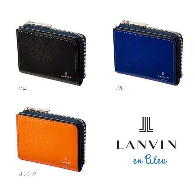 ランバンオンブルー パーシャル 小銭入れ コインケース LANVIN en Bleu lenb-555612