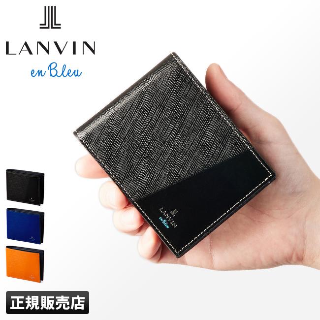 正規取扱店】ランバンオンブルー パーシャル 二つ折り財布