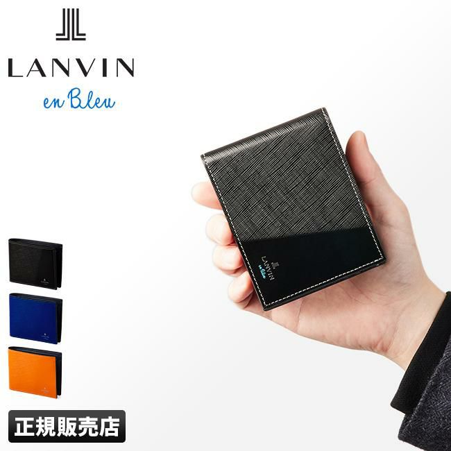 ランバンオンブルー パーシャル 二つ折り財布 LANVIN en Bleu lenb-555613