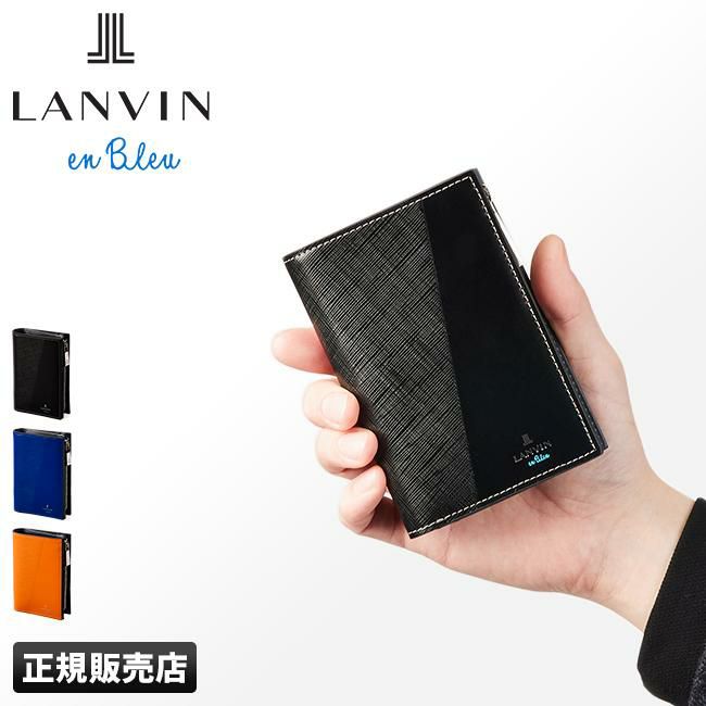 ランバンオンブルー パーシャル 二つ折り財布 LANVIN en Bleu lenb-555614