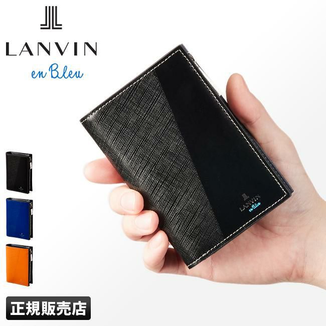 ランバンオンブルー パーシャル 二つ折り財布 LANVIN en Bleu lenb-555614