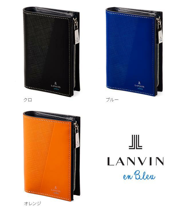 ランバンオンブルー パーシャル 二つ折り財布 LANVIN en Bleu lenb-555614