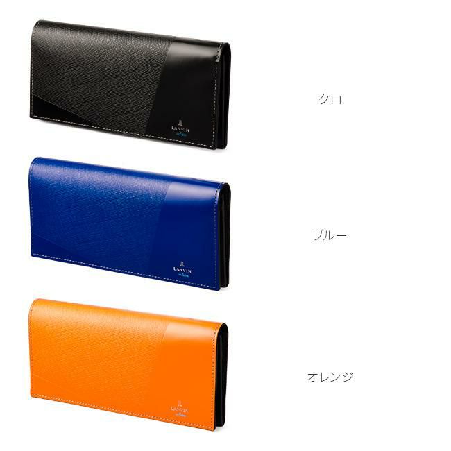 LANVIN en Bleu 長財布 ランバン オン ブルー ワグラム 財布