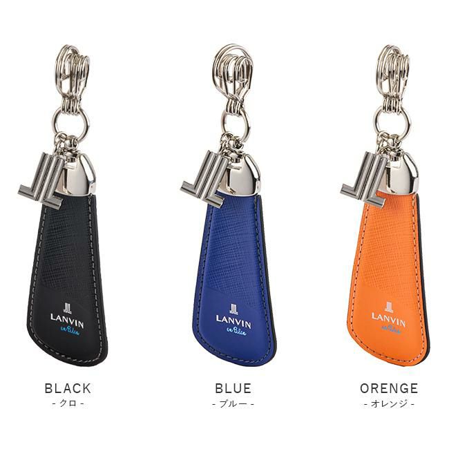 ランバンオンブルー パーシャル キーケース キーホルダー LANVIN en Bleu lenb-555617