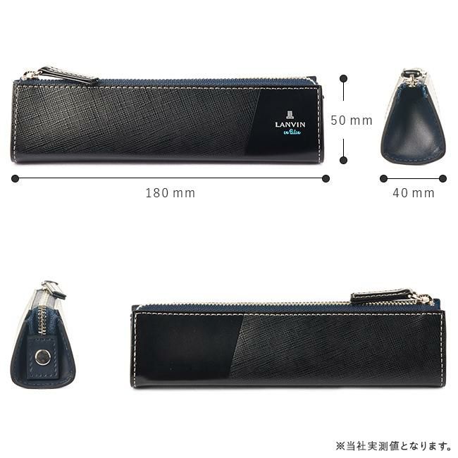 ランバンオンブルー パーシャル ペンケース LANVIN en Bleu lenb-555618