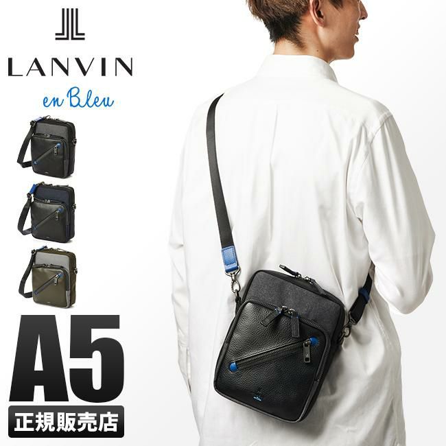 ランバンオンブルー ラナ ショルダーバッグ LANVIN en Bleu lenb-557101
