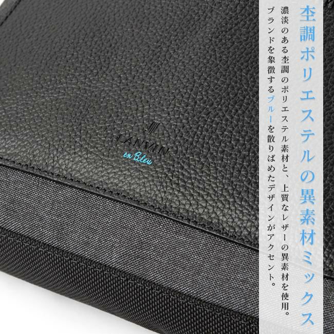 ランバンオンブルー ラナ ショルダーバッグ LANVIN en Bleu lenb-557102