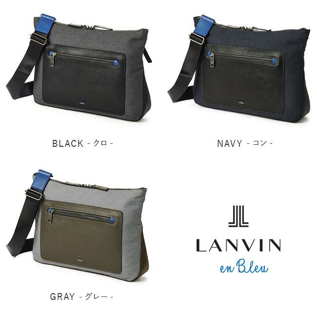 ランバンオンブルー ラナ ショルダーバッグ LANVIN en Bleu lenb-557103