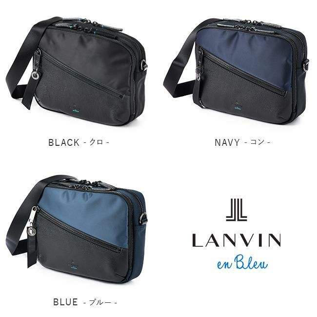 ランバンオンブルー フェリックス ショルダーバッグ LANVIN en Bleu lenb-564121