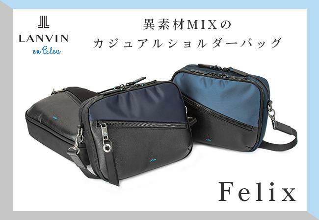 ランバンオンブルー フェリックス ショルダーバッグ LANVIN en Bleu lenb-564121