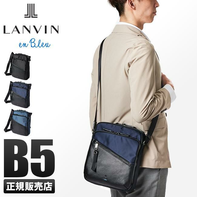 ランバンオンブルー フェリックス ショルダーバッグ LANVIN en Bleu lenb-564122