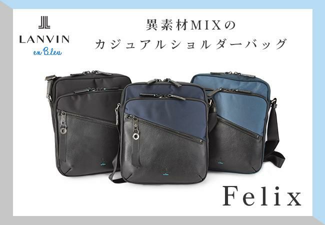 ランバンオンブルー フェリックス ショルダーバッグ LANVIN en Bleu lenb-564122