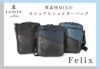 ランバンオンブルー フェリックス ショルダーバッグ LANVIN en Bleu lenb-564122