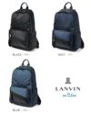 ランバンオンブルー フェリックス リュック LANVIN en Bleu lenb-564721