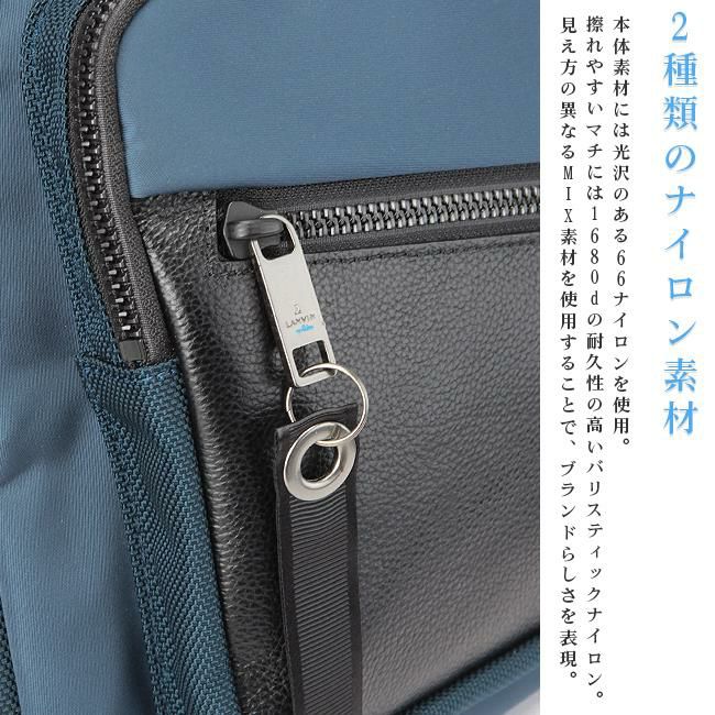 ランバンオンブルー フェリックス リュック LANVIN en Bleu lenb-564721
