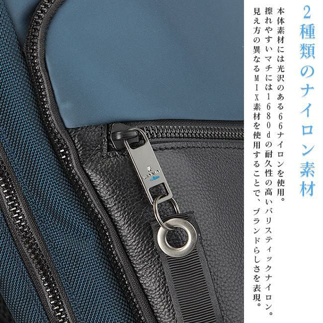 ランバンオンブルー フェリックス リュック LANVIN en Bleu lenb-564722