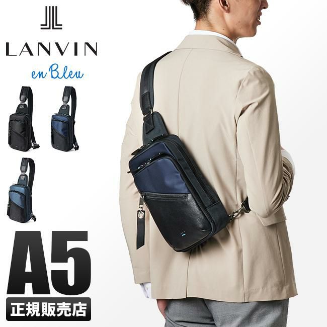 ランバンオンブルー フェリックス ボディバッグ LANVIN en Bleu lenb-564921
