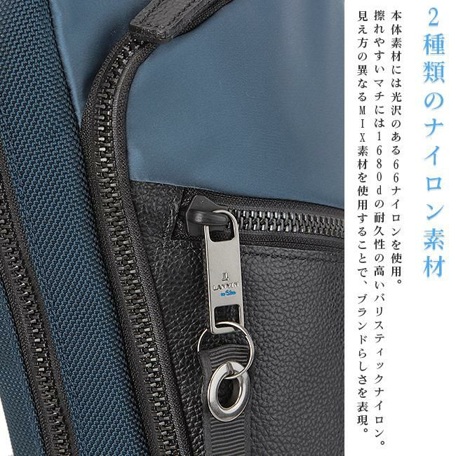 ランバンオンブルー フェリックス ボディバッグ LANVIN en Bleu lenb-564921