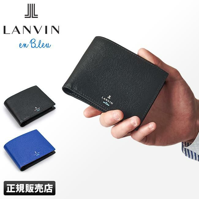 ランバンオンブルー ワグラム 二つ折り財布 LANVIN en Bleu lenb