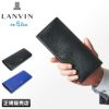 ランバンオンブルー ワグラム 長財布 LANVIN en Bleu lenb-579605