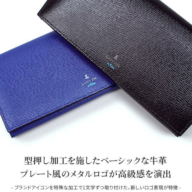 ランバンオンブルー ワグラム 長財布 LANVIN en Bleu lenb-579605