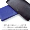 ランバンオンブルー ワグラム 長財布 LANVIN en Bleu lenb-579605