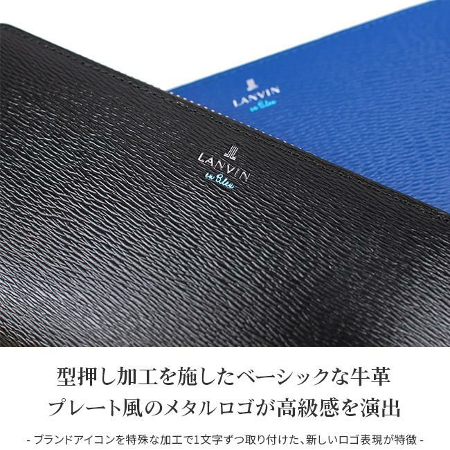 ランバンオンブルー ワグラム 長財布 LANVIN en Bleu lenb-579606