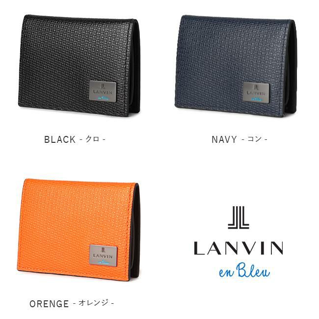 ランバンオンブルー ハイデ 小銭入れ コインケース LANVIN en Bleu lenb-581601