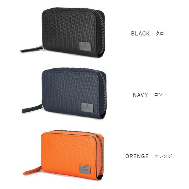 ランバンオンブルー ハイデ キーケース キーホルダー LANVIN en Bleu lenb-581602