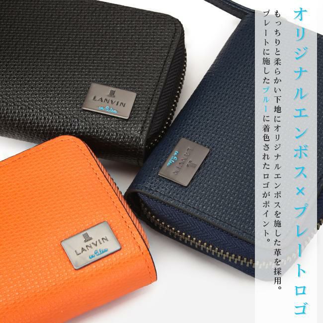 ランバンオンブルー ハイデ キーケース キーホルダー LANVIN en Bleu lenb-581602