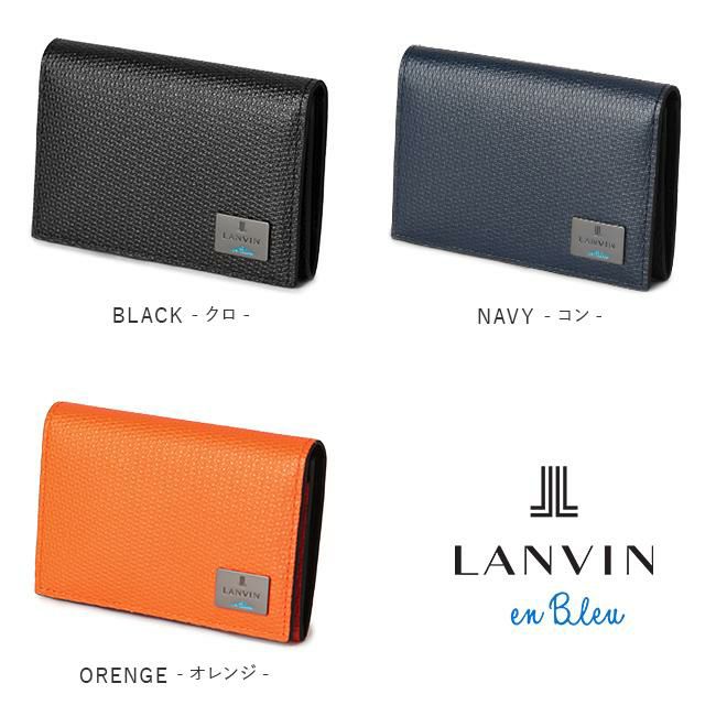 ランバンオンブルー ハイデ 名刺入れ lenb-581603【正規取扱店】カバン