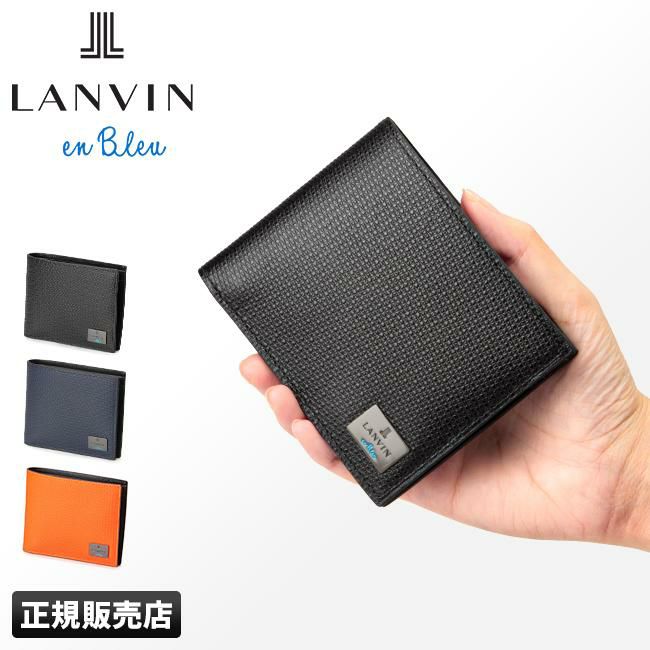ランバンオンブルー ハイデ 二つ折り財布 LANVIN en Bleu lenb-581604